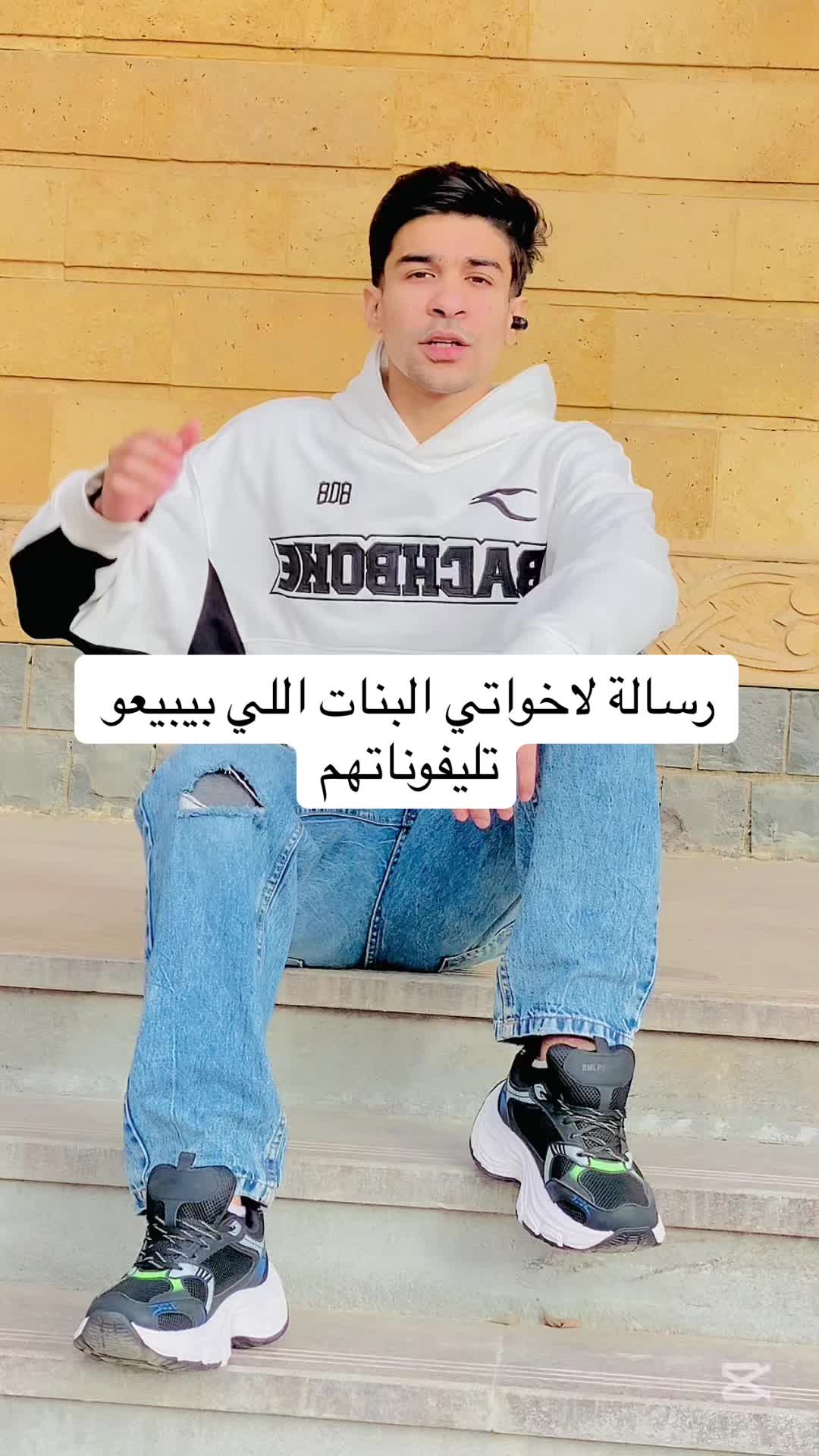 @چوني الترند🔥