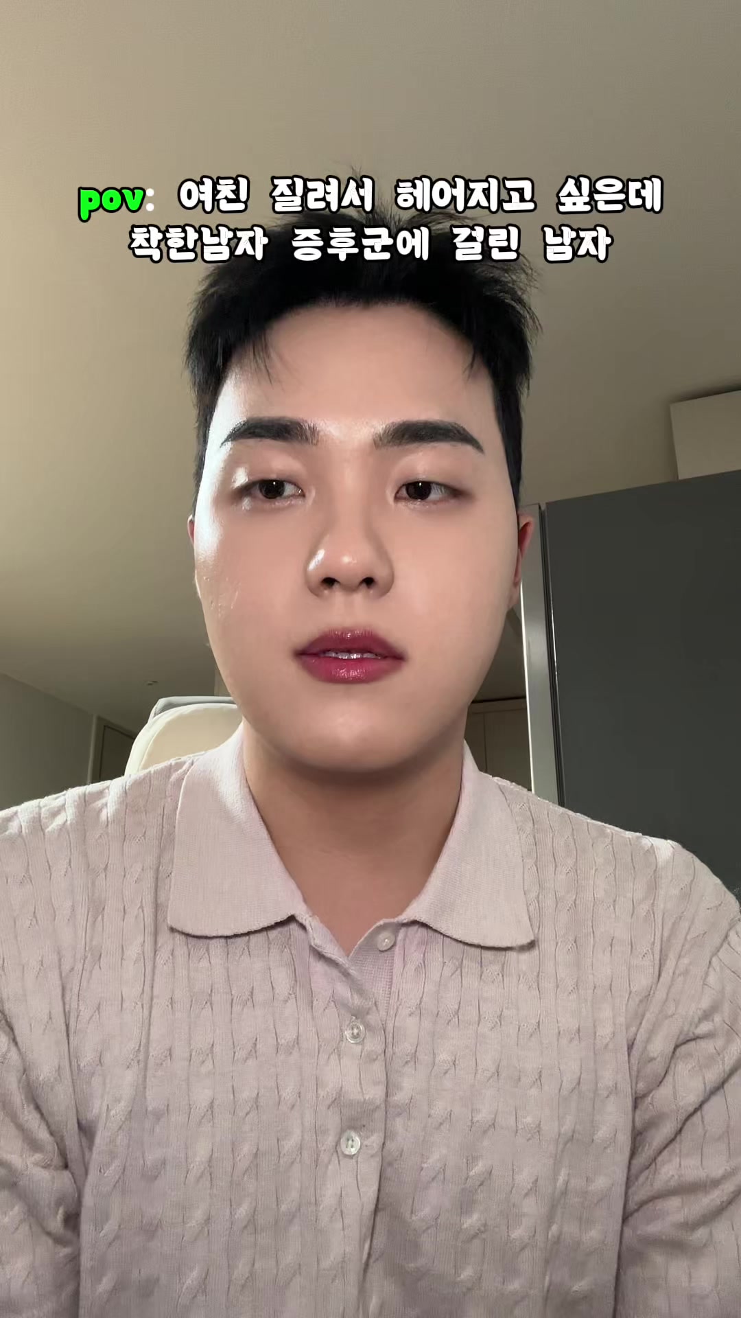@밈체이서