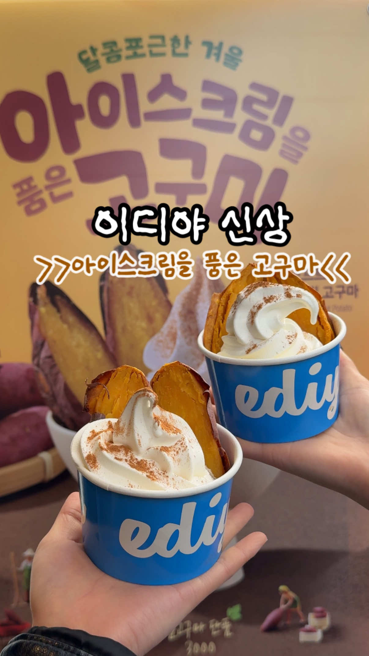 @먹공주