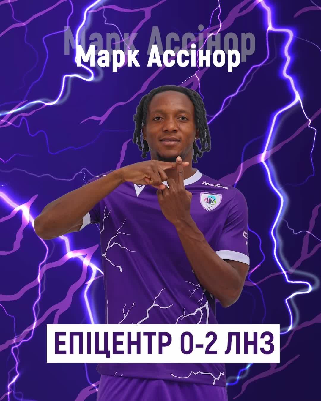 @FC LNZ ⚡️