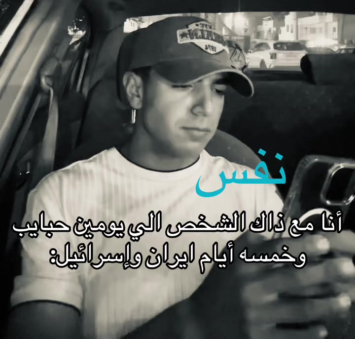 @نَفَس