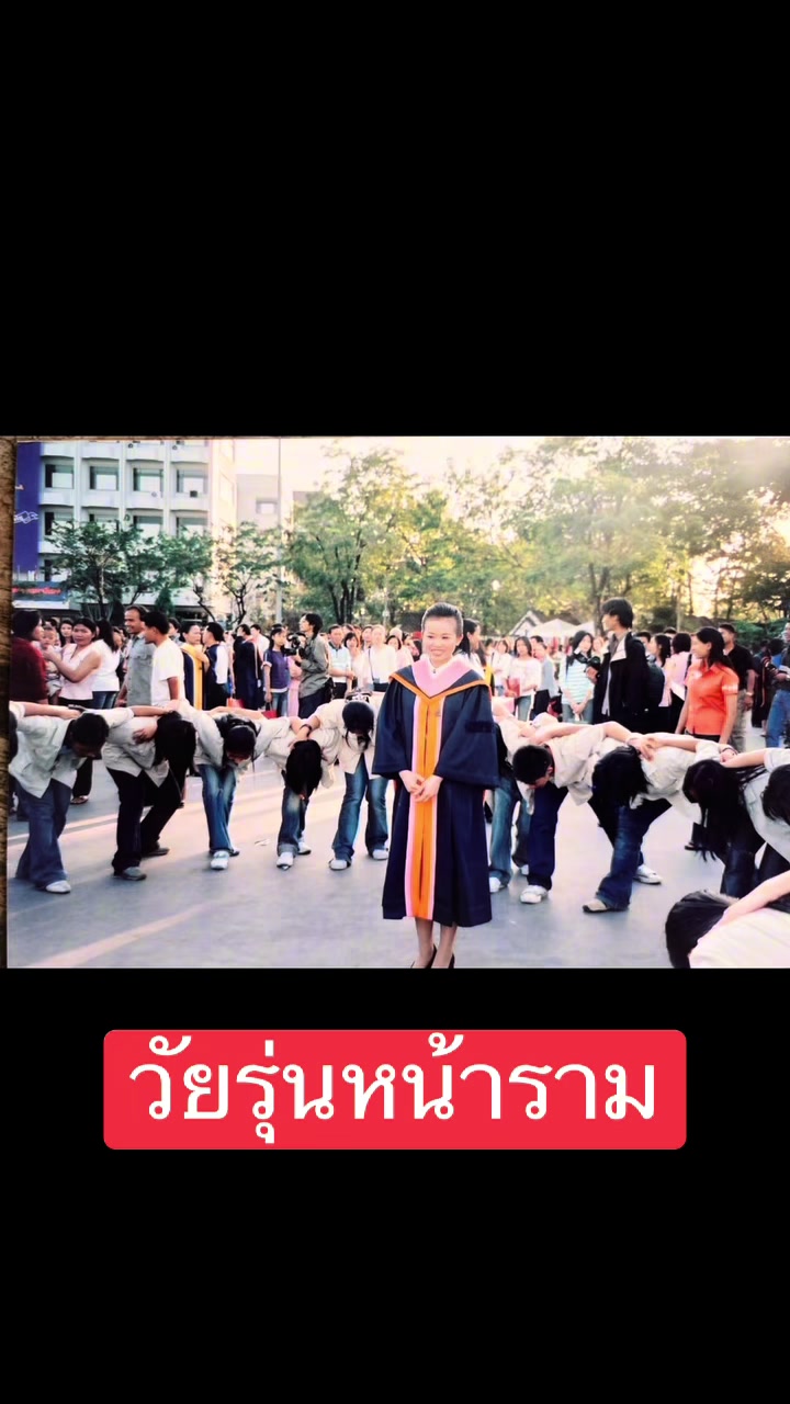 @เวลาในขวดแก้ว