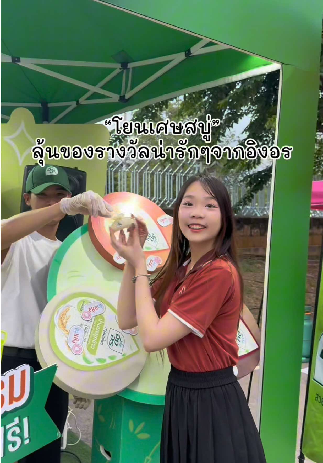 @เฟินเฟิน
