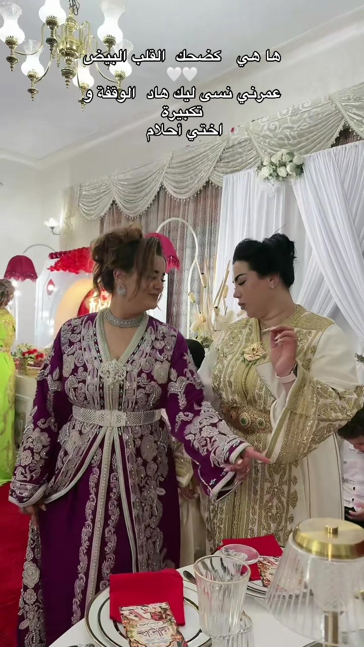 @๐ โจ ุงูุจูููููููููููุฉ โจ๐