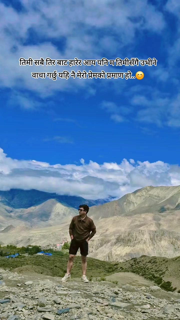 @Indra Singh thakuri