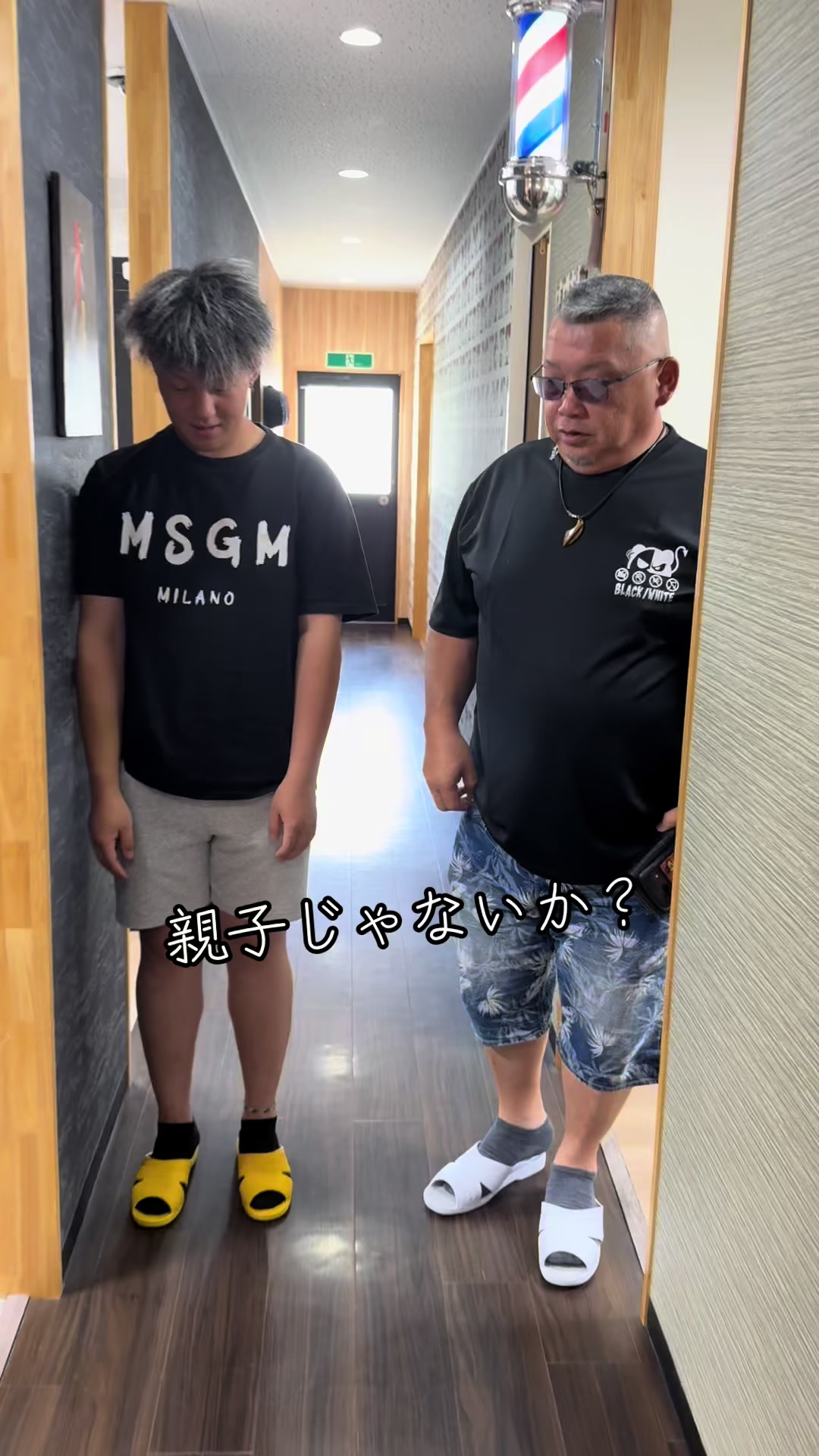 @ピシャッと二代目銀二郎
