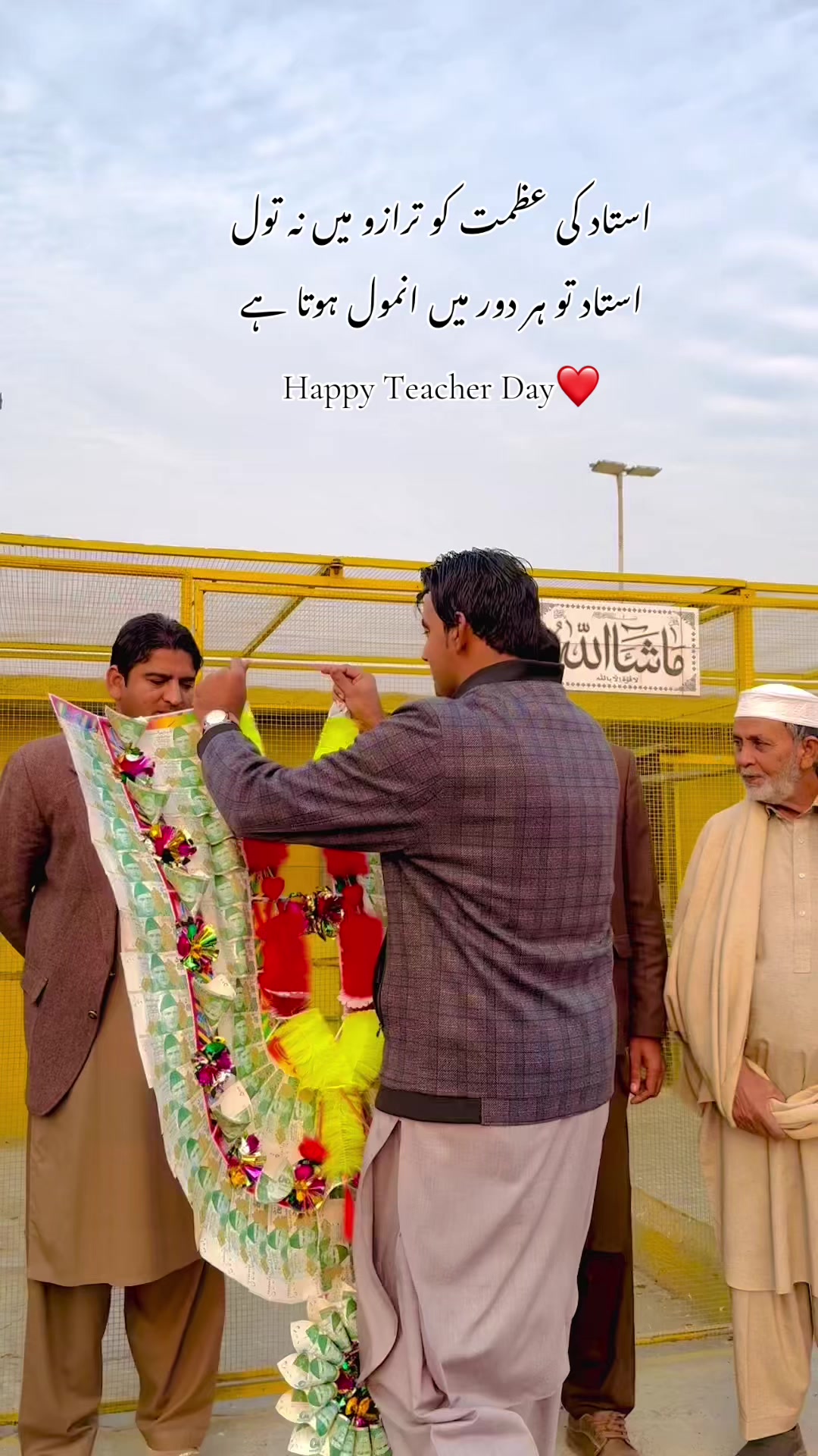 @ToqeerKhan300