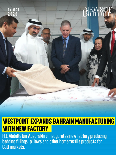 @News of Bahrain