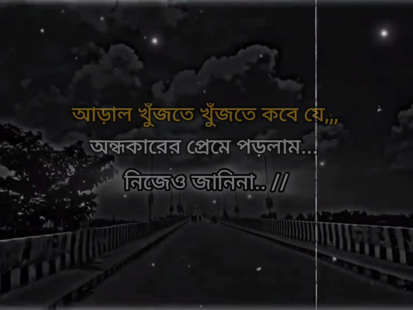 @ডিপ্রেশন