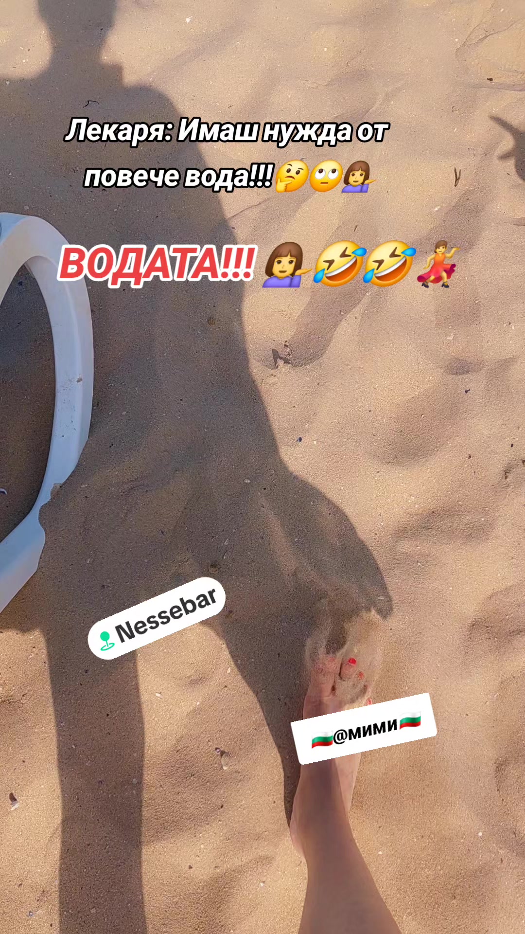 @🇧🇬✞🌸Мими🌸Михайлова®✯🇧🇬