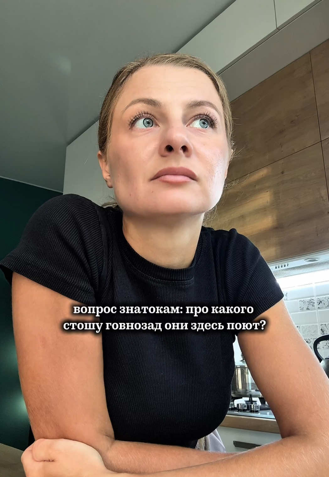 @Alina