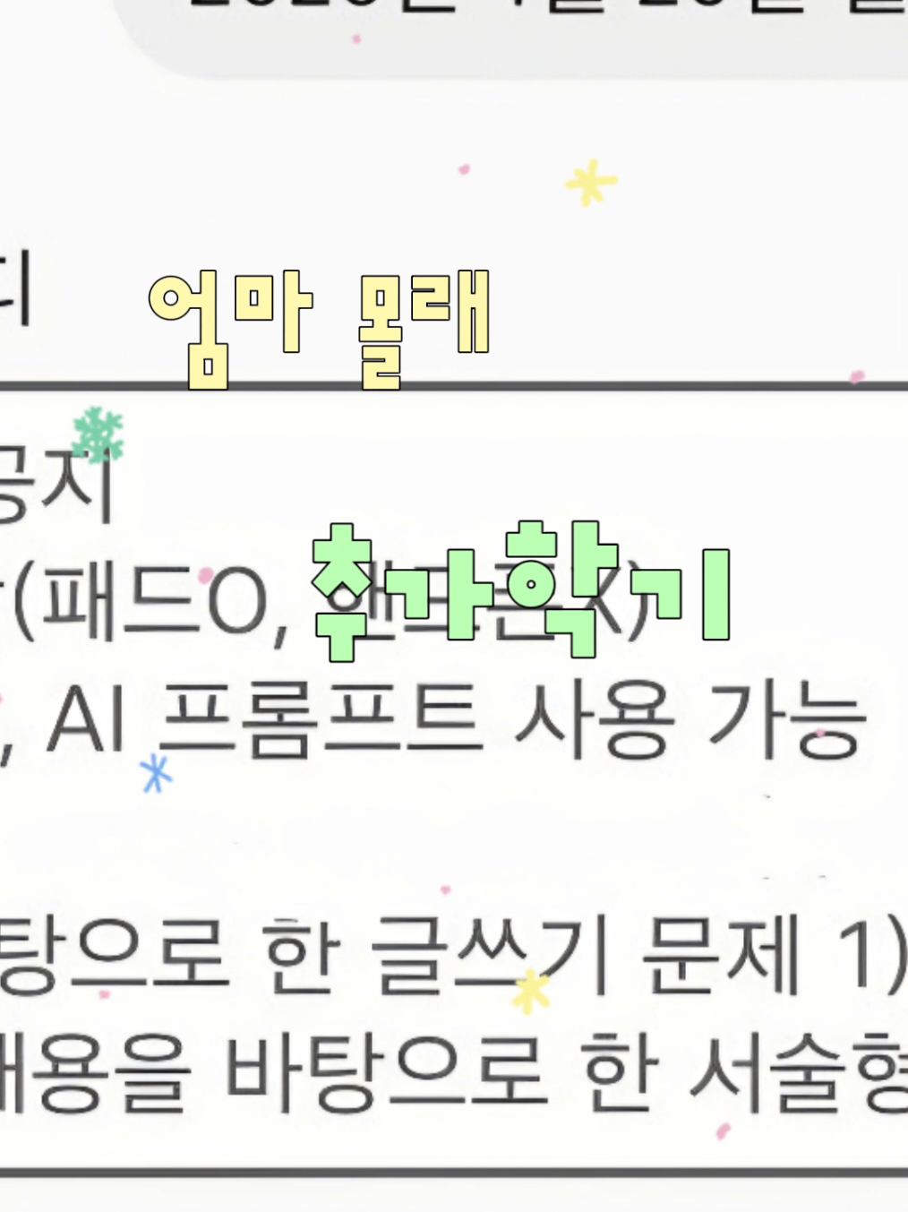@바키