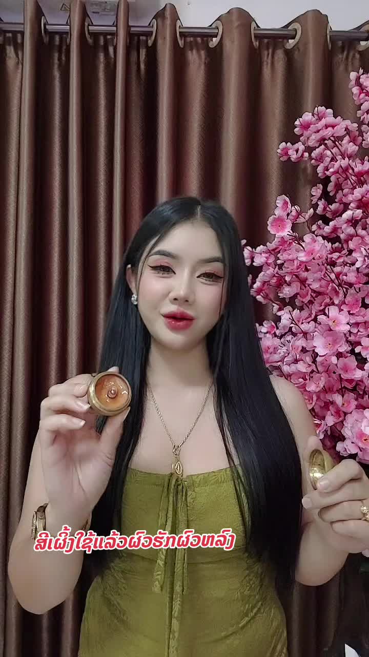 @nkauj see xyooj