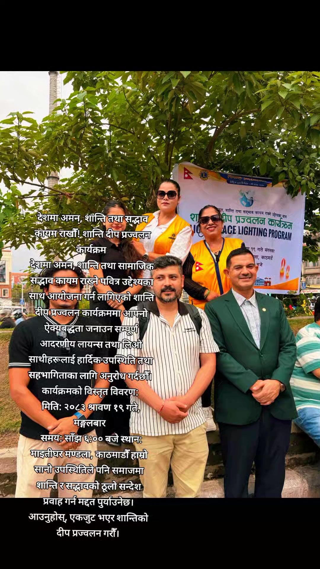 @प्रियसी भण्डारी