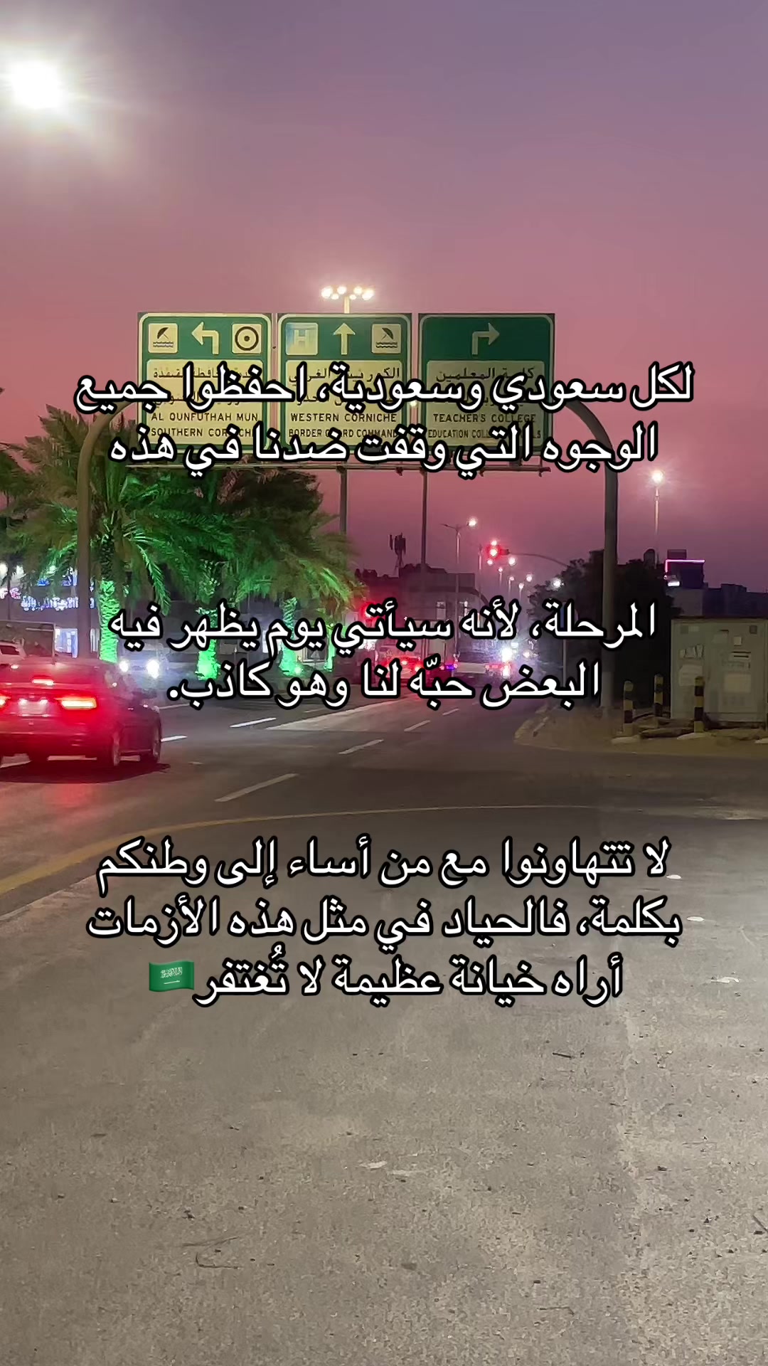 @عمر