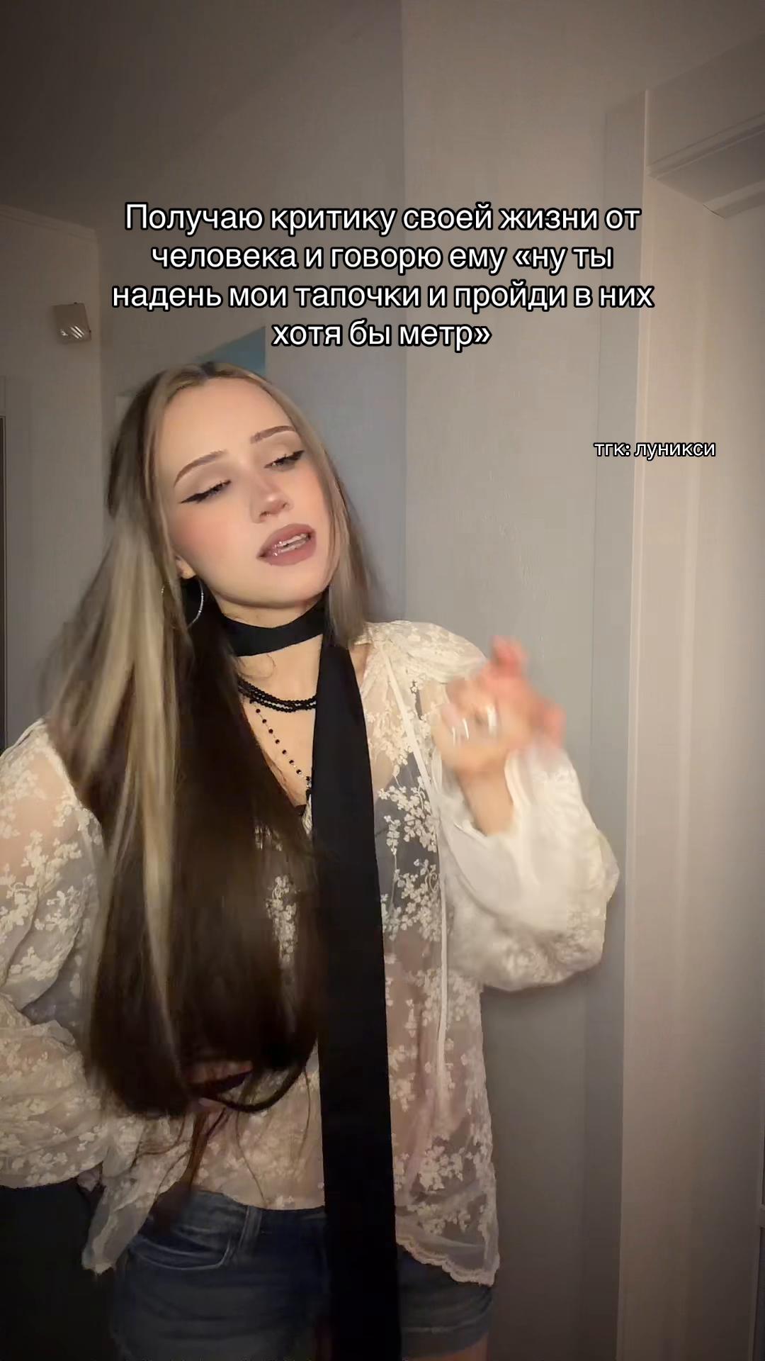 @тгк: луникси