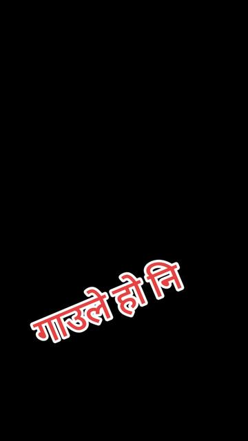 @Harka Gadal