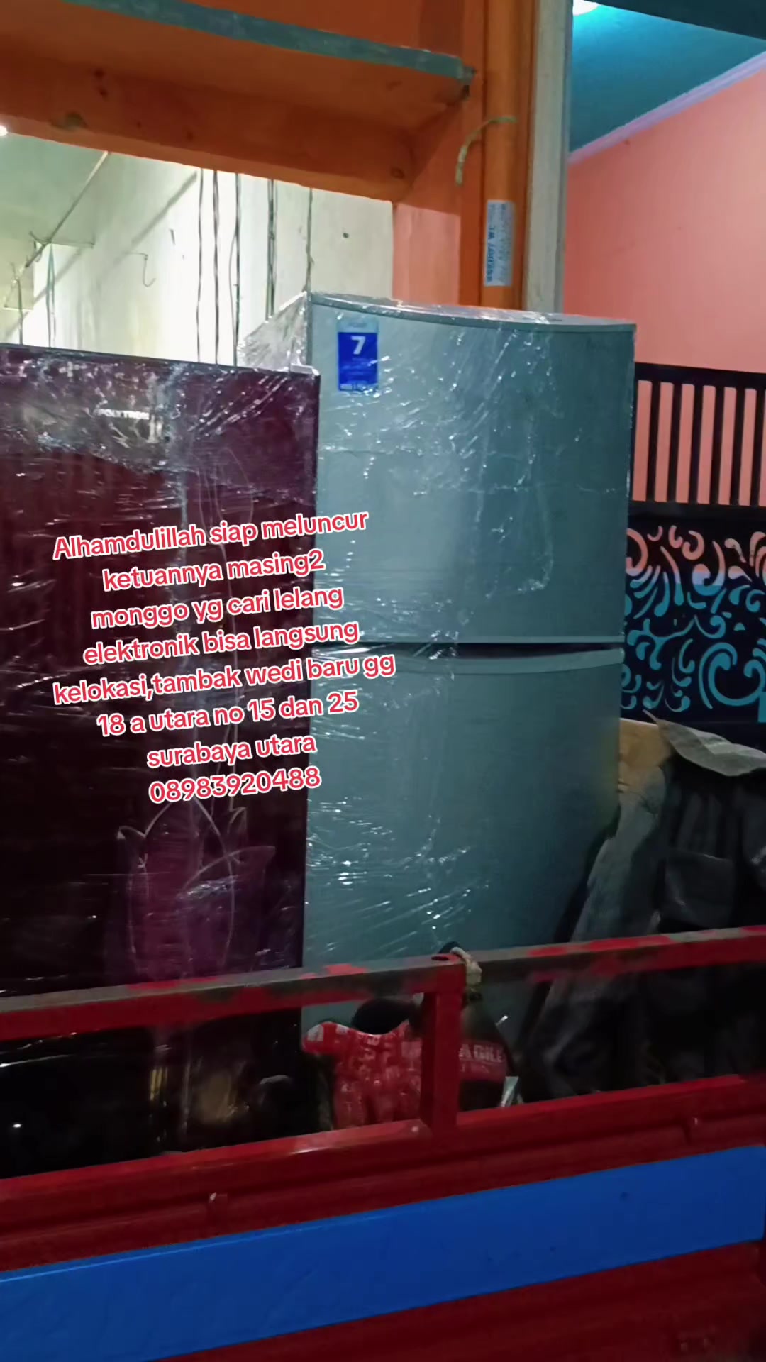 @NE Narsih Elektronik