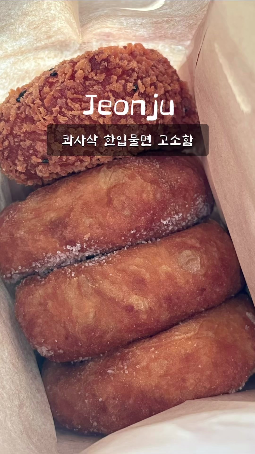 @전주월드코리아🎡 전주맛집 - 전국맛집‼️