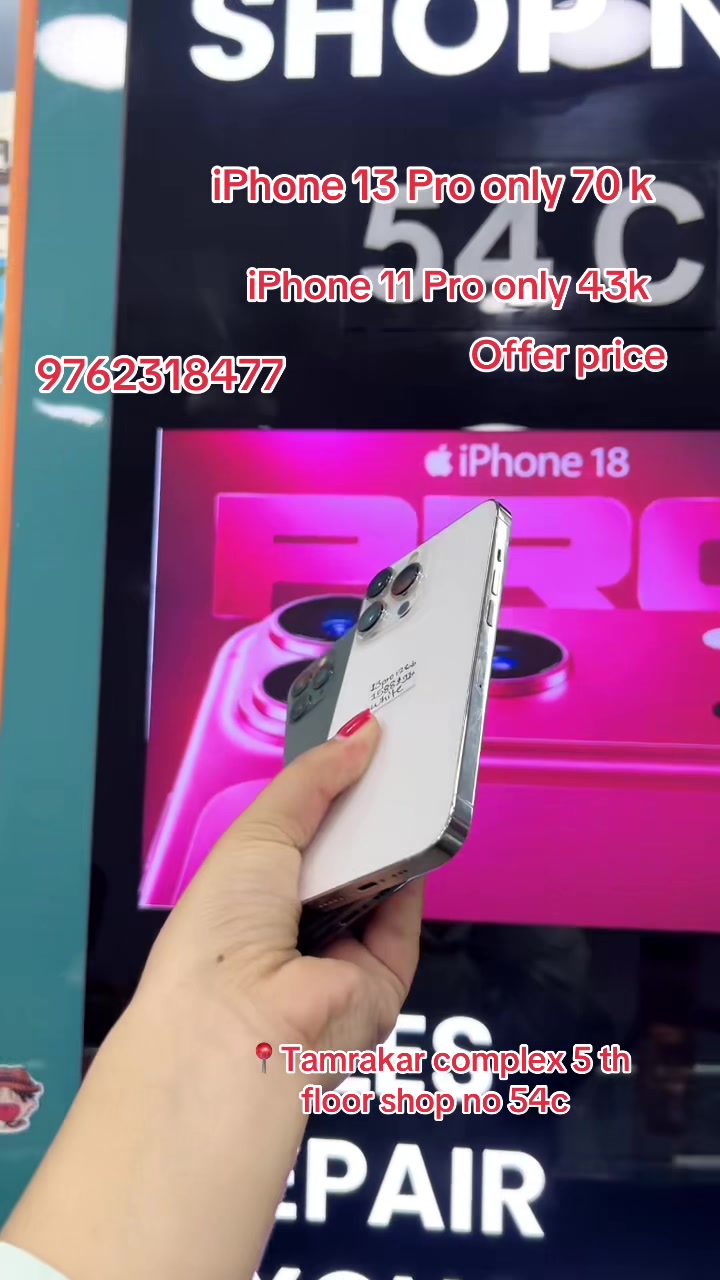 @tamrakarcomplexshopno54c