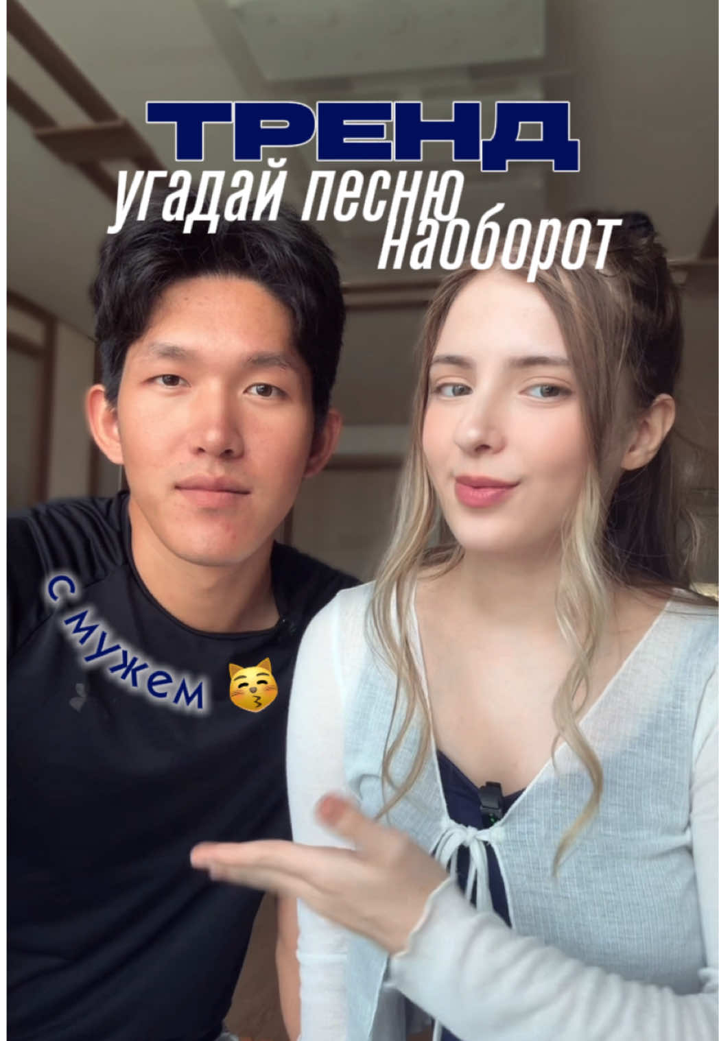 @ева ким