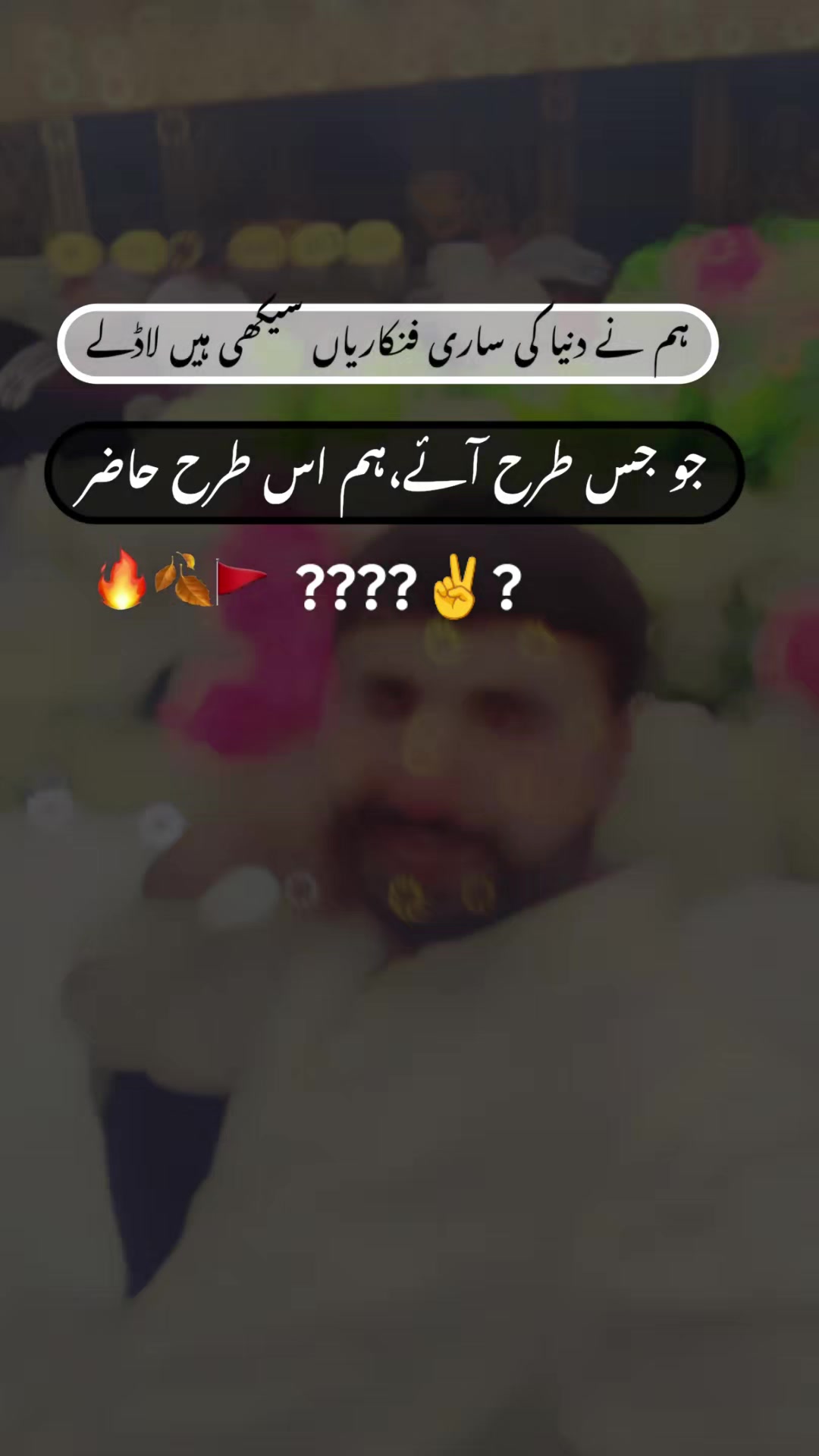 @NعMAن CHAUدHAرY