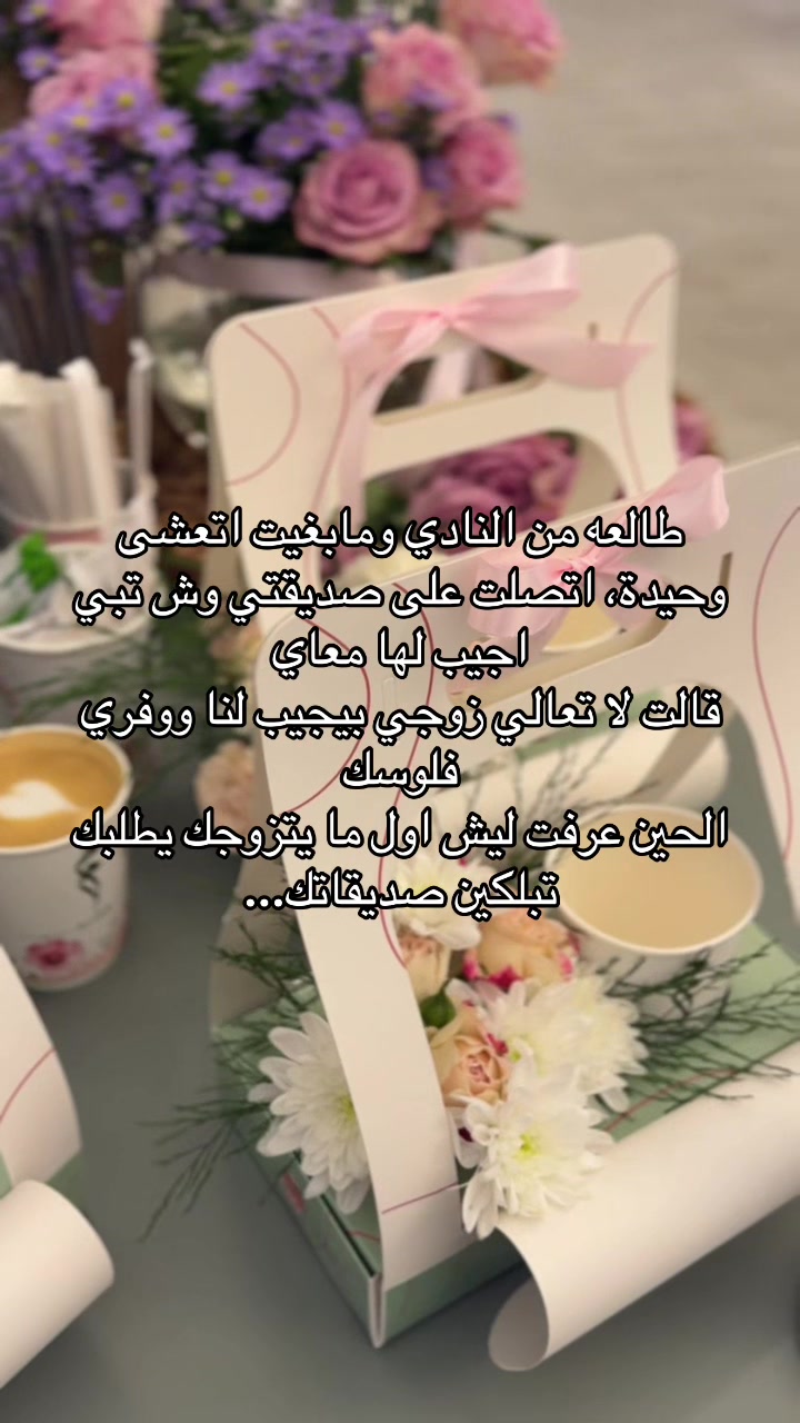 @بلوقر شروق | جده🌱