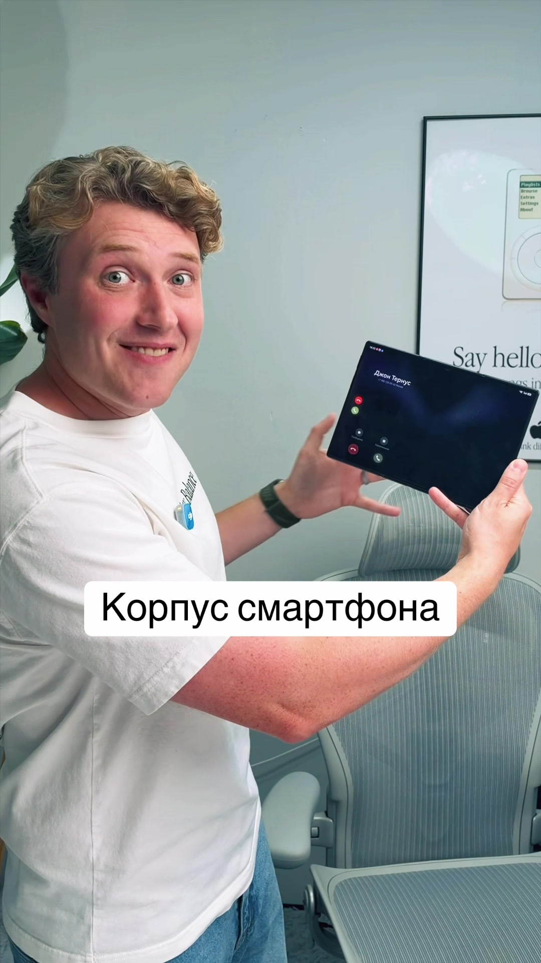 @Главный Техноблог