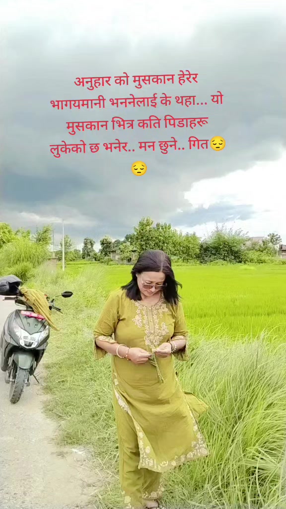 @Thapa Sheetal169