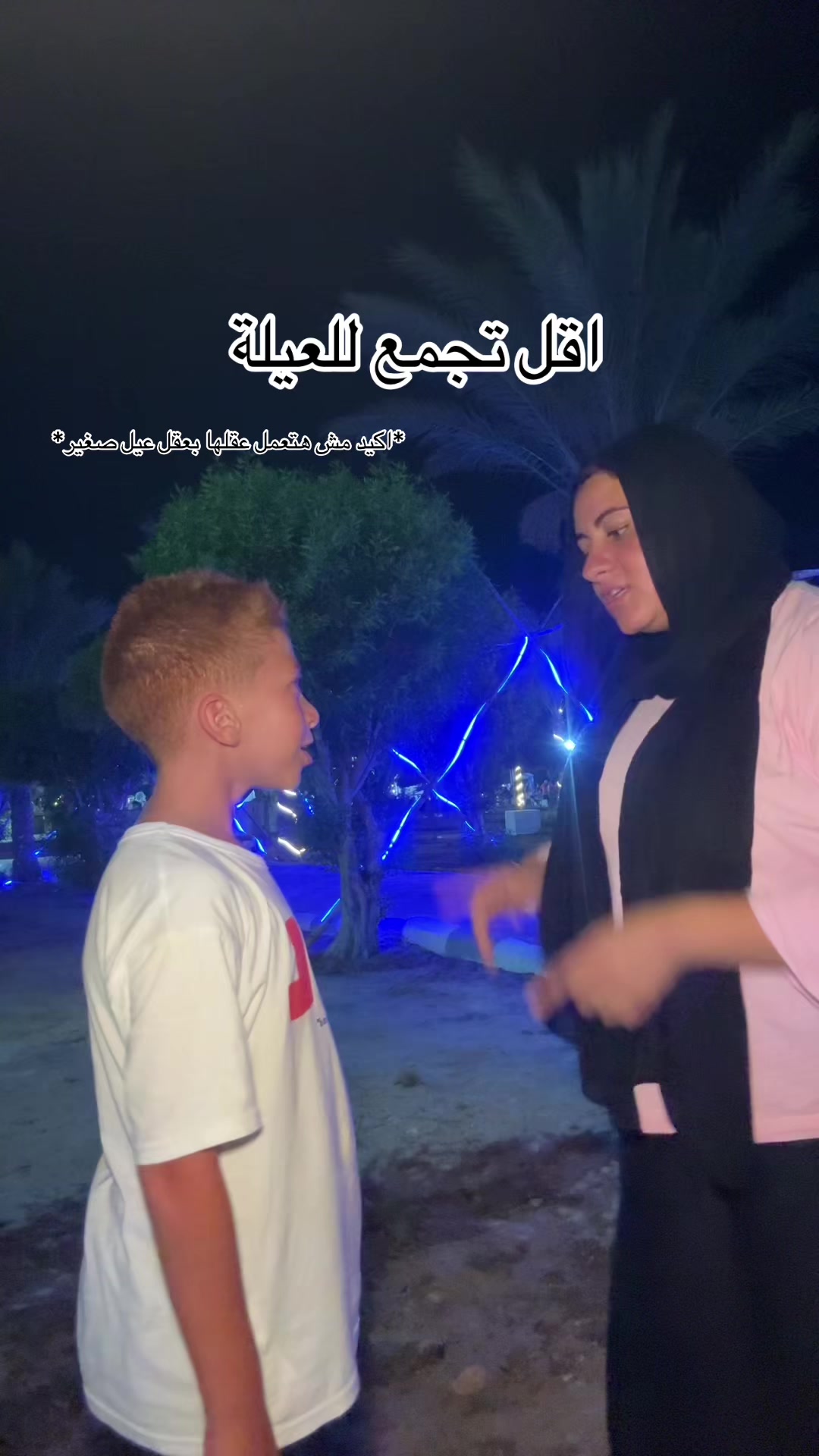@Mariam Mahmoud