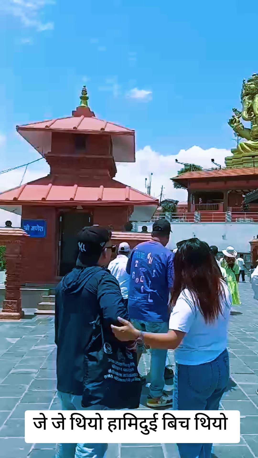 @🙏Bikram poudel🙏