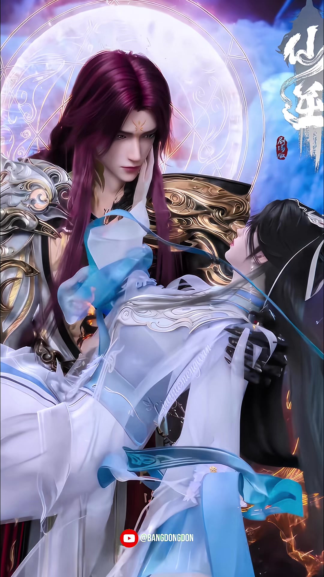 @๐๐จ๐ง๐ ๐๐จ๐ง๐ `๐บ๐ฝ๐น๐ฎ๐ตไฟ