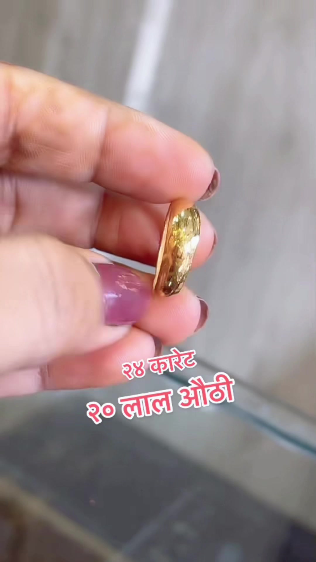 @Jyoti Gahatraj