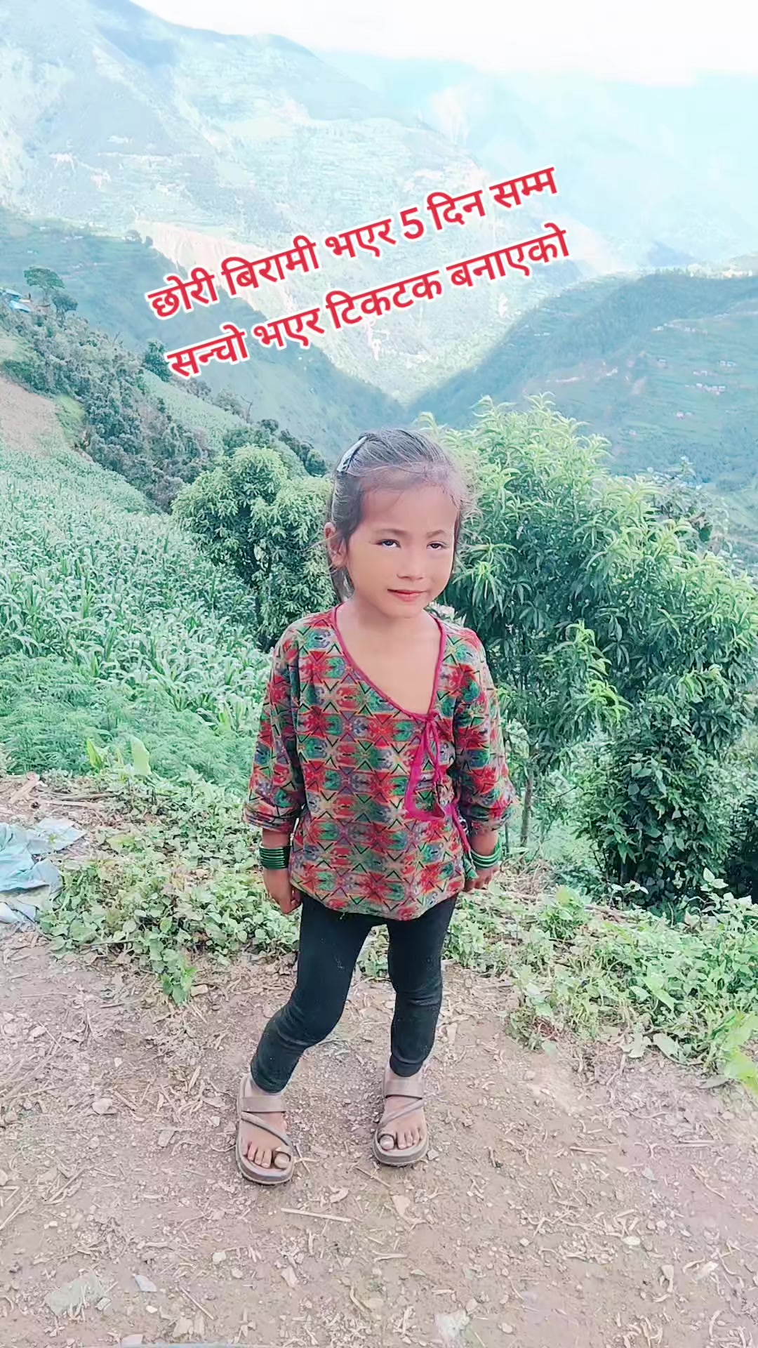 @T.R.T.M.51