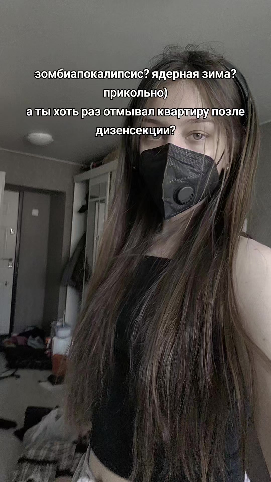@ёклмн