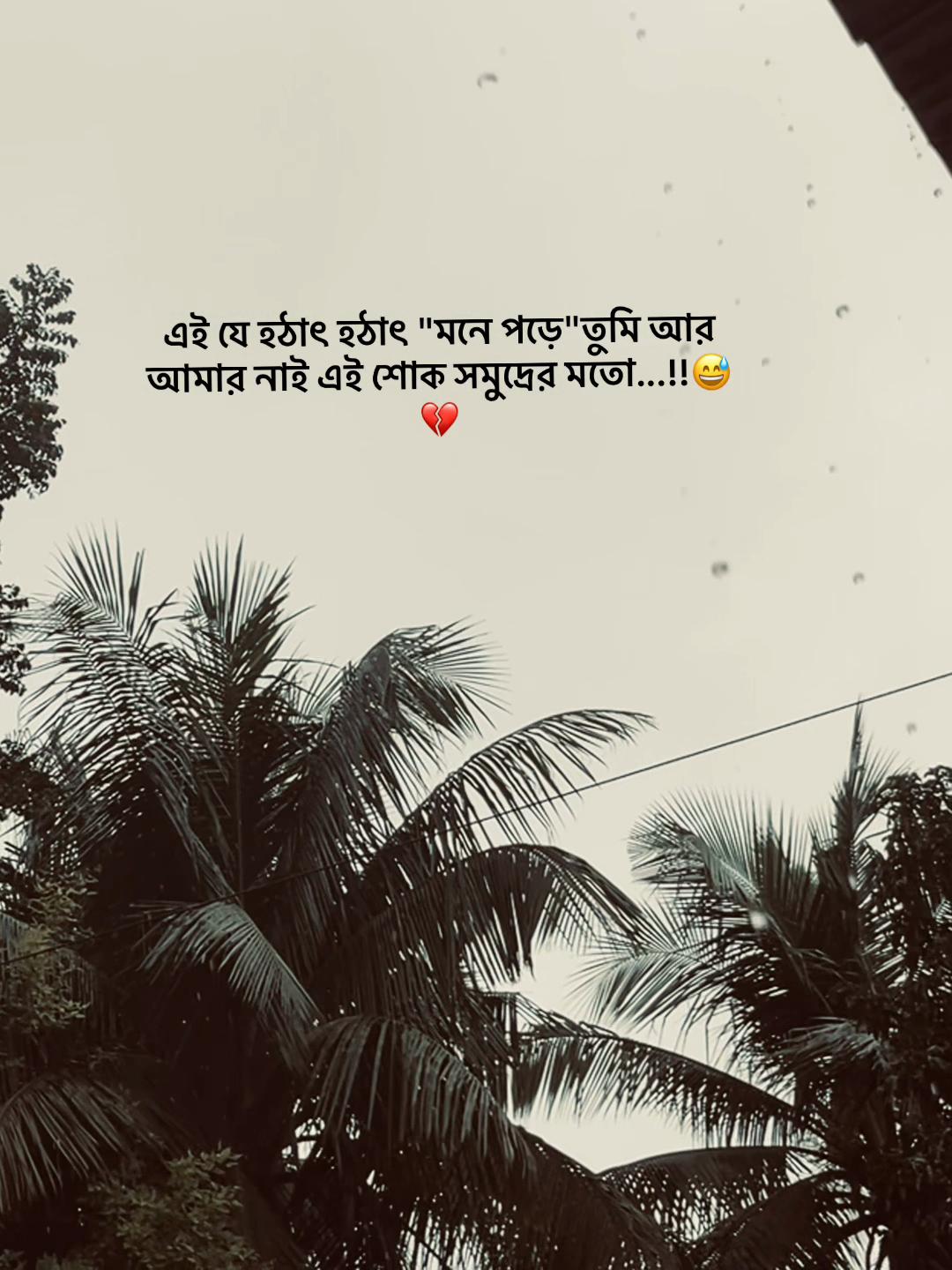 @S_A_Y_M_O_N🥰SAMMIHA🥰