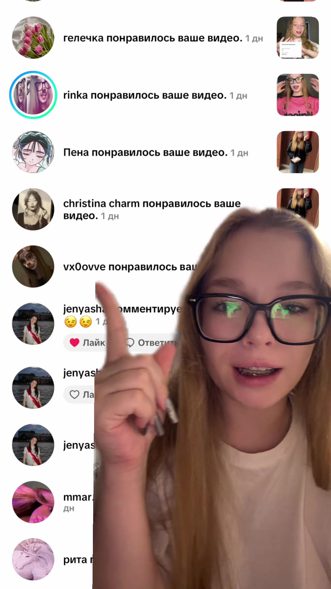 @лиза прв