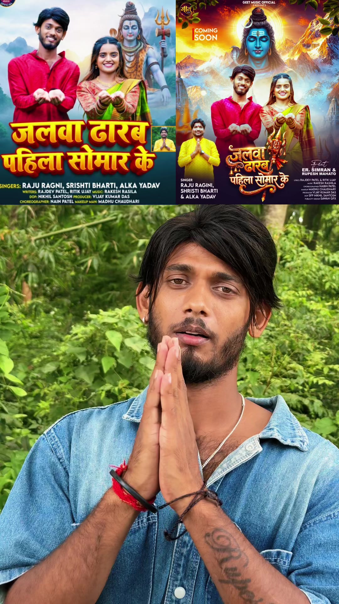 @Rupesh_Mahato777