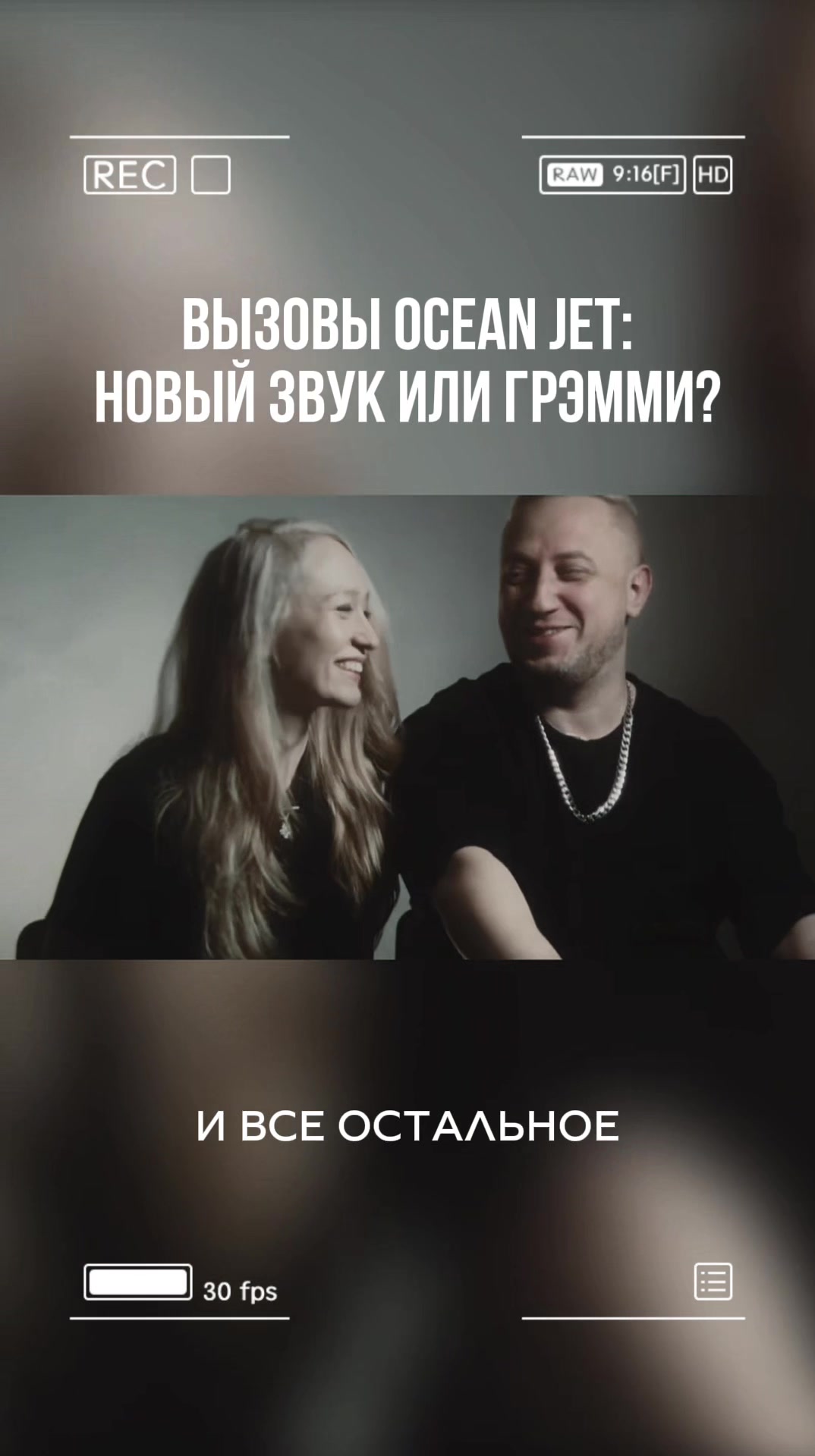 @oceanjetband