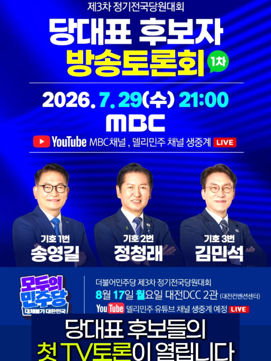 @강득구