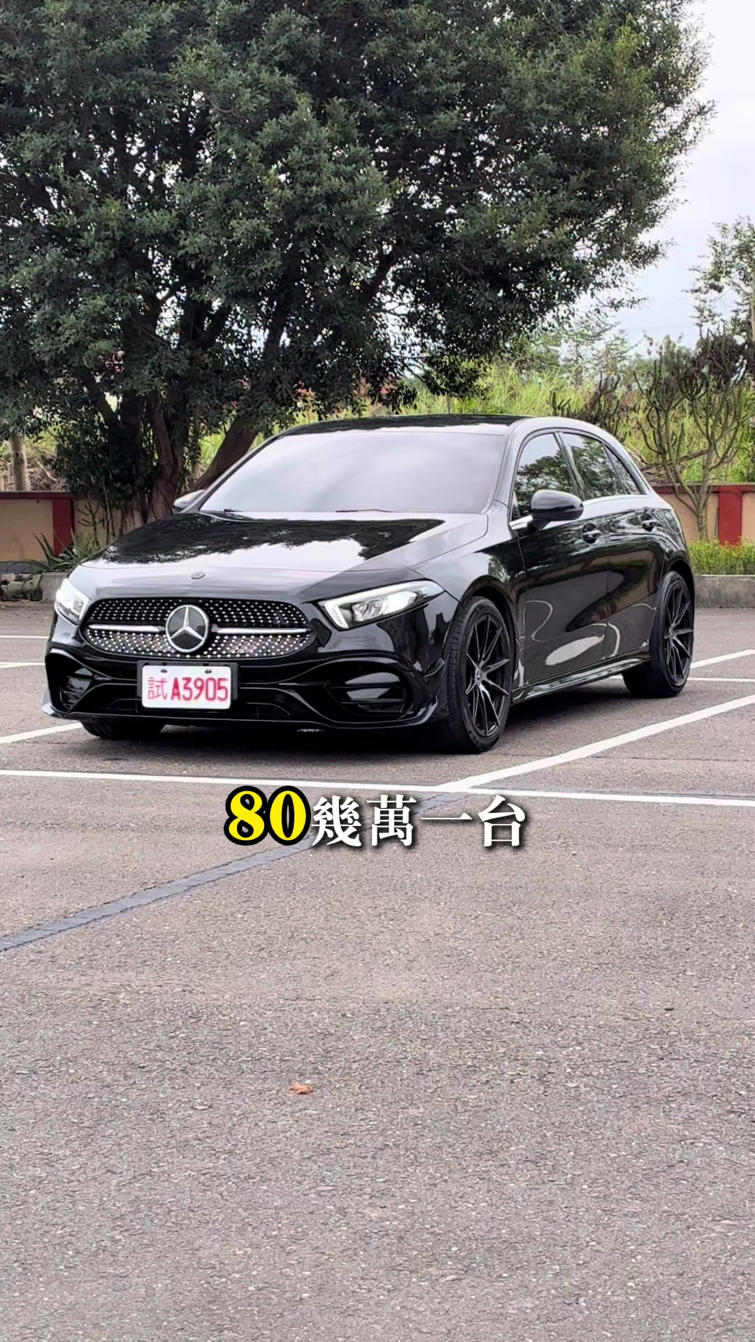 @全國汽車-利軒