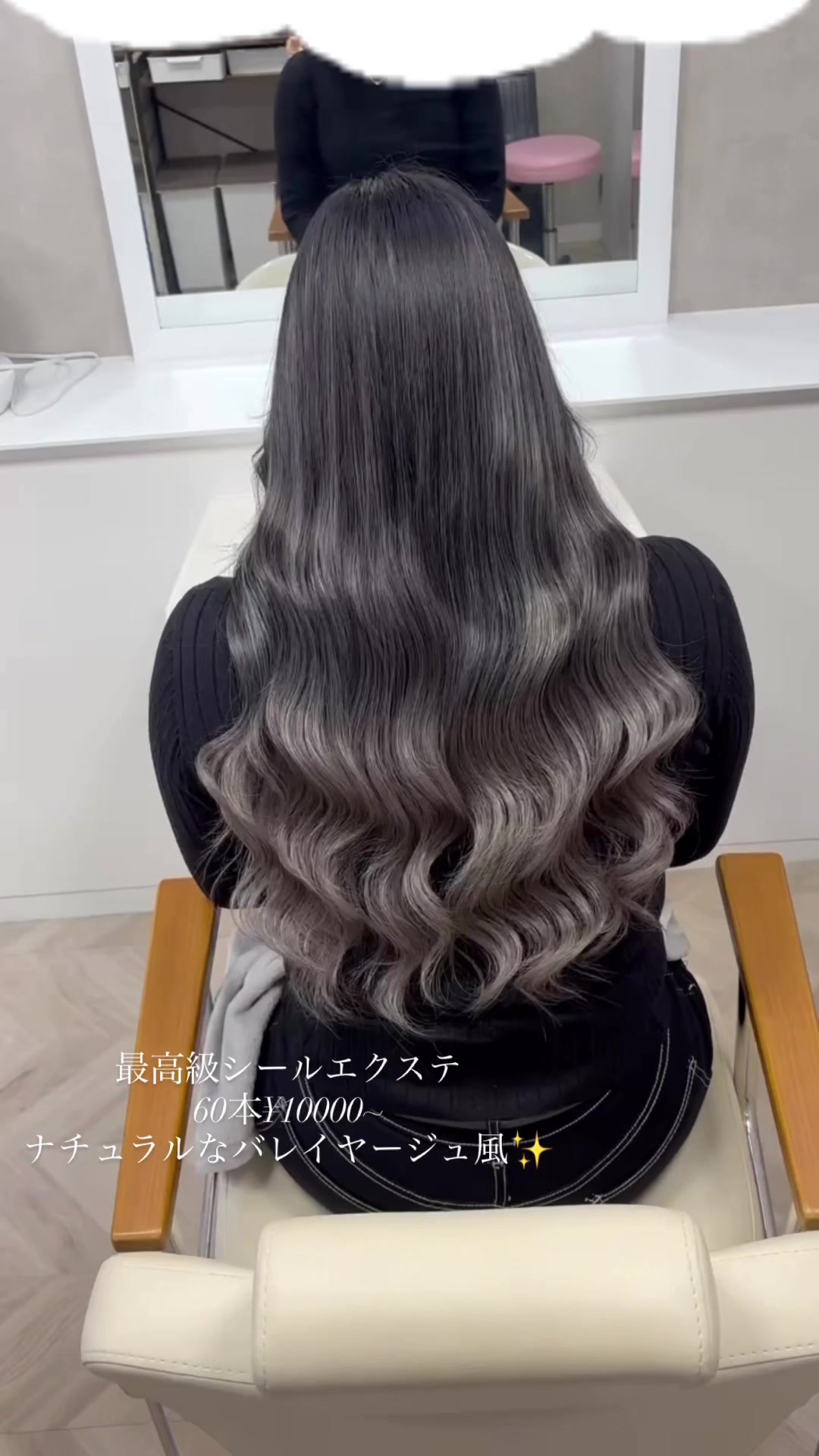 @エクステ専門店SHOWROOM