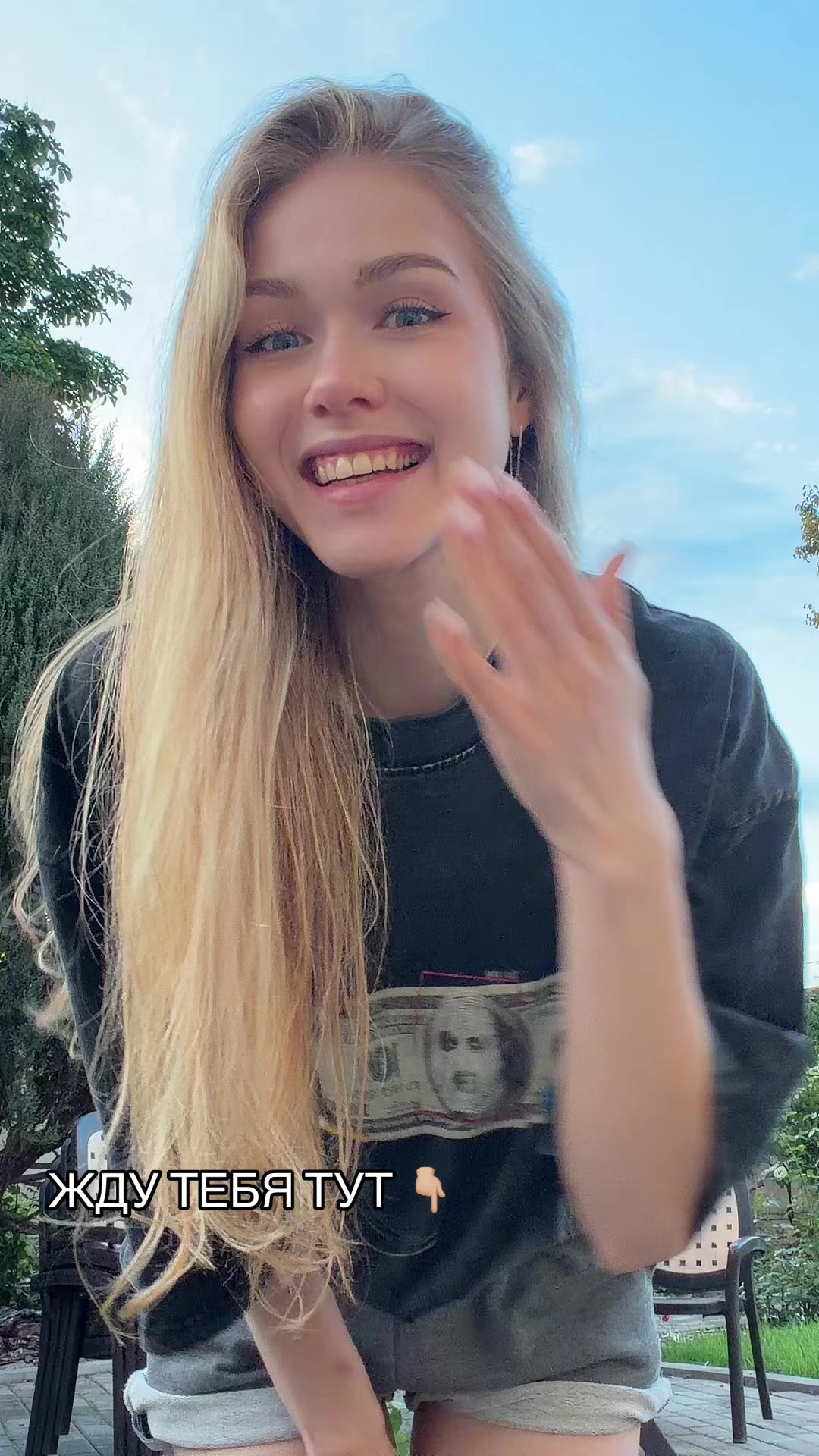 @Тгк: tatyanatgk