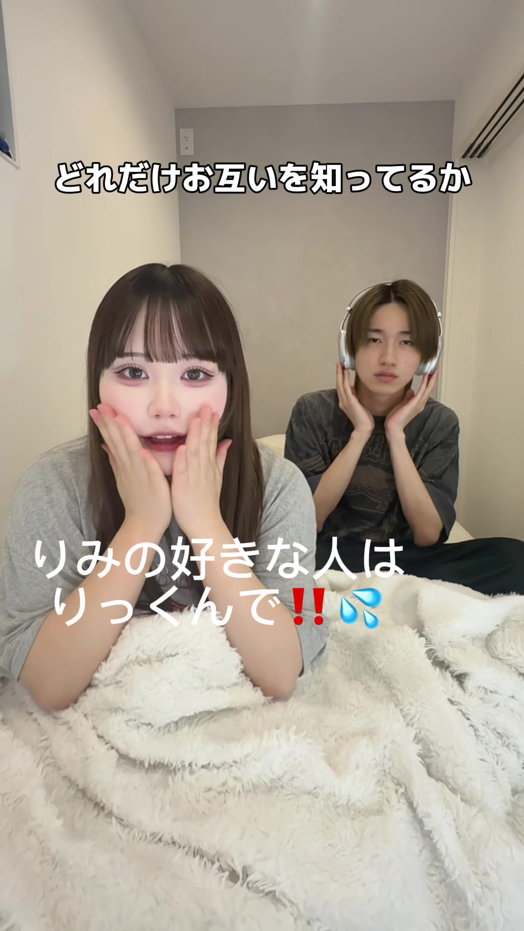 @絶対監視彼女