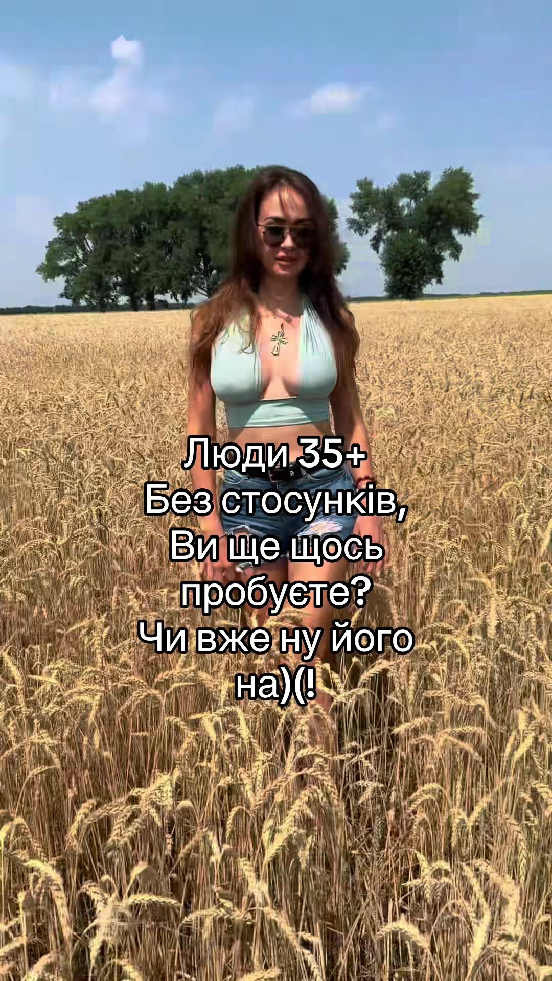 @Нелічка❤️
