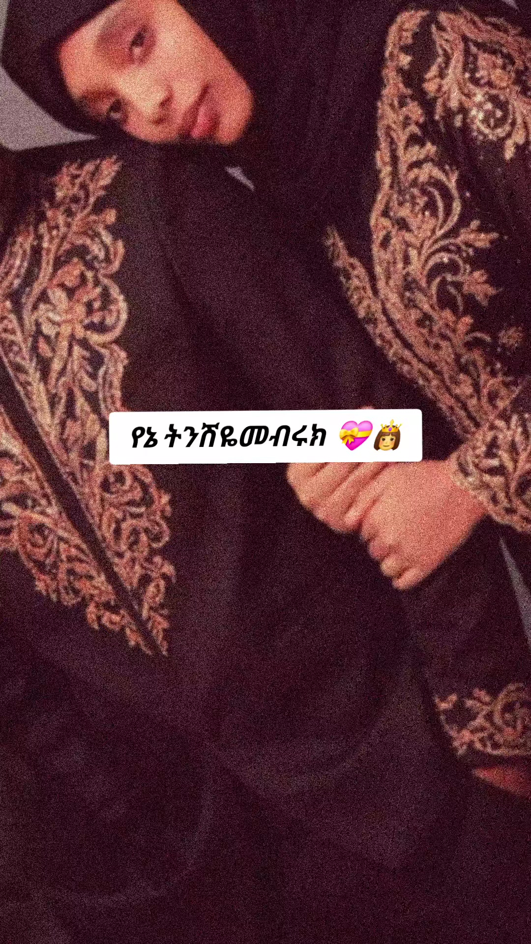 @black girl โป๐ฆ๐ง♥๏ธ