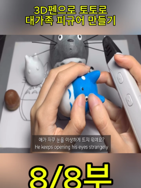 @사나고 Sanago