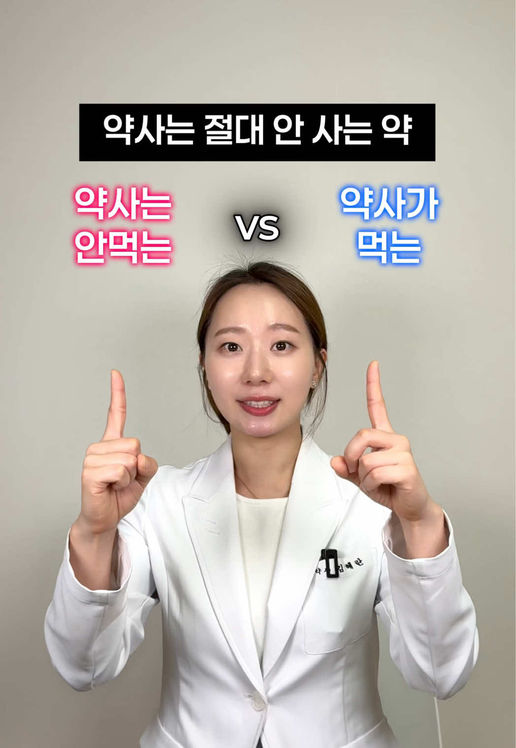 @샤인약사