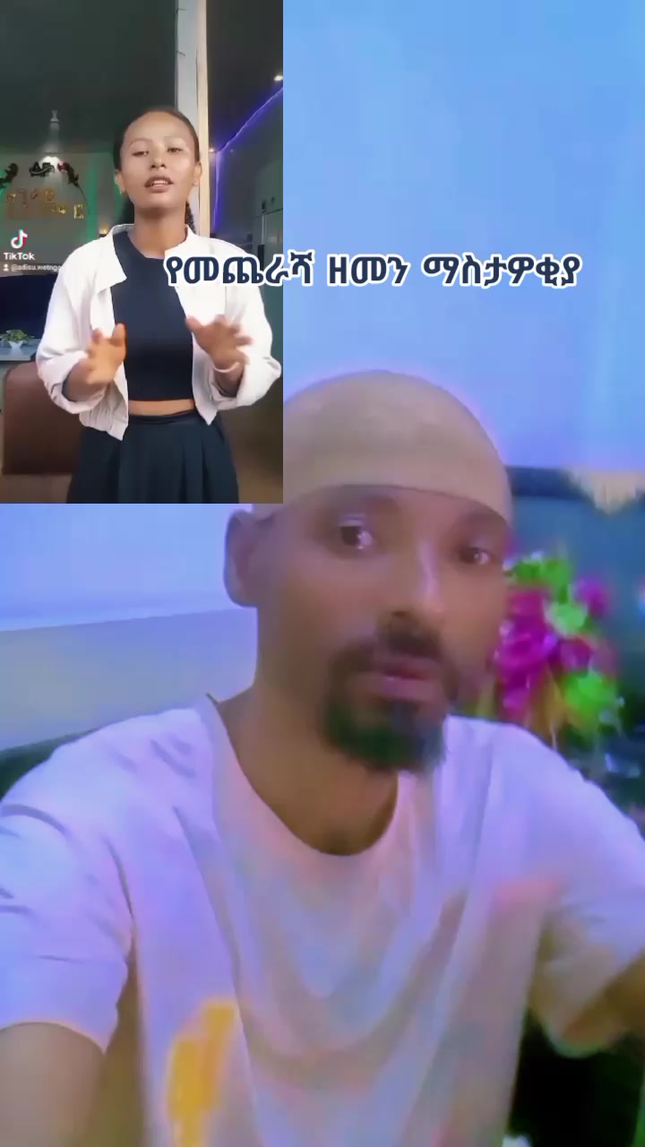 @እውነት ☪️ትቀጥናለች☪️ እንጂ ☪️አትሞትም❤