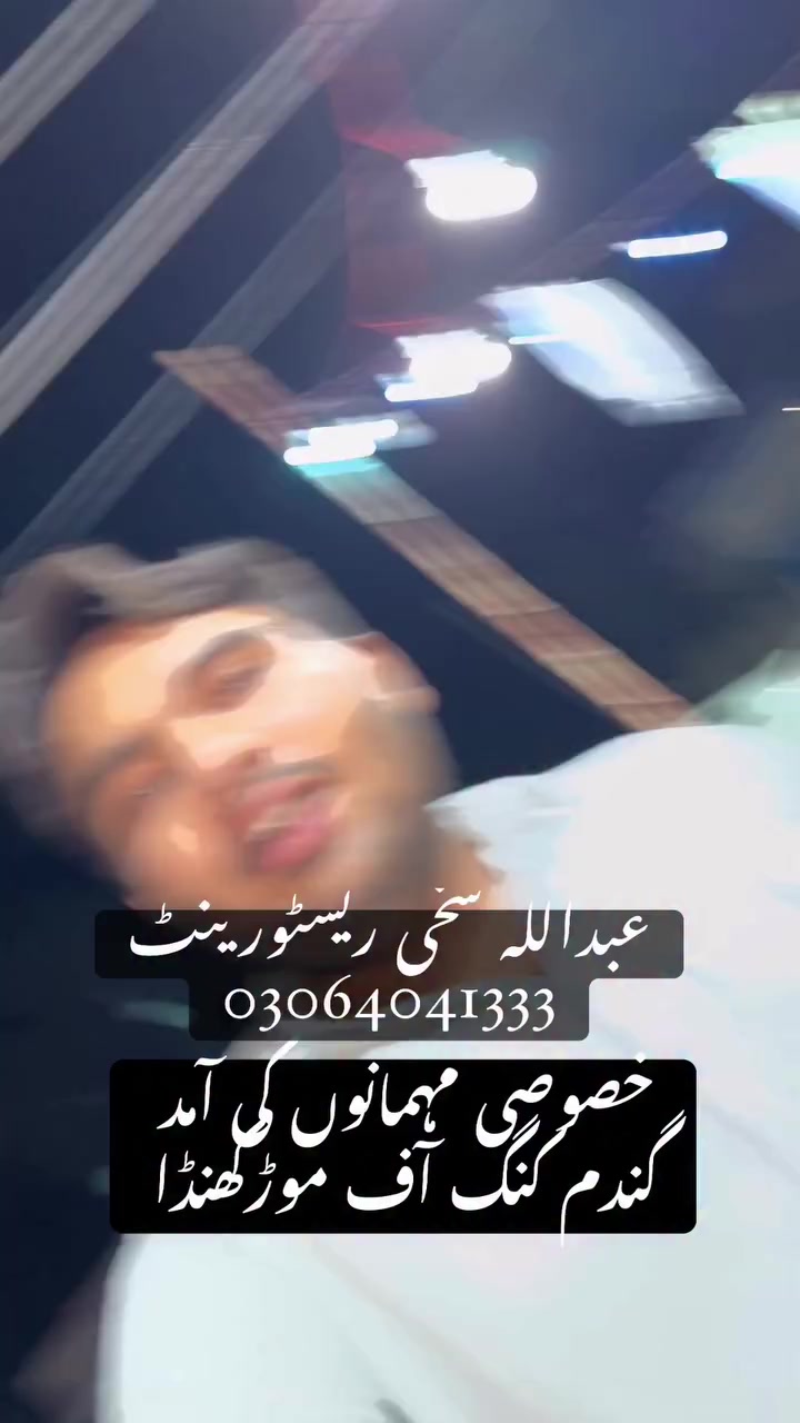 @شیخ احمد جلال منا